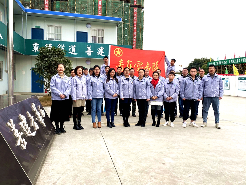 44aitiyu.com2018-2019年度青年突击队1_副本
