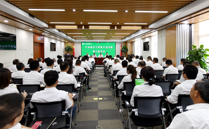 会议图片1_副本 - 副本_副本 会议图片1_副本 - 副本_副本