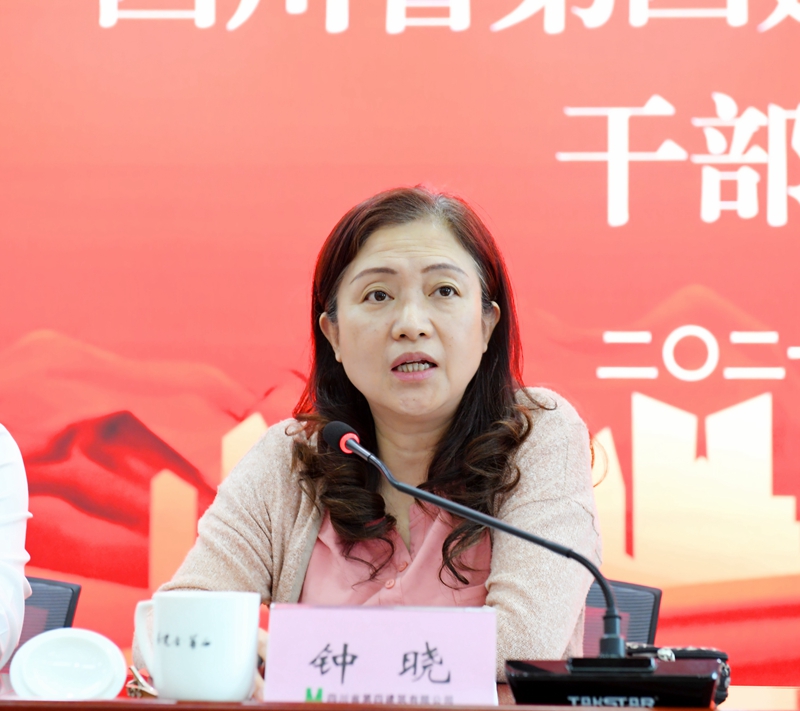 钟晓 钟晓