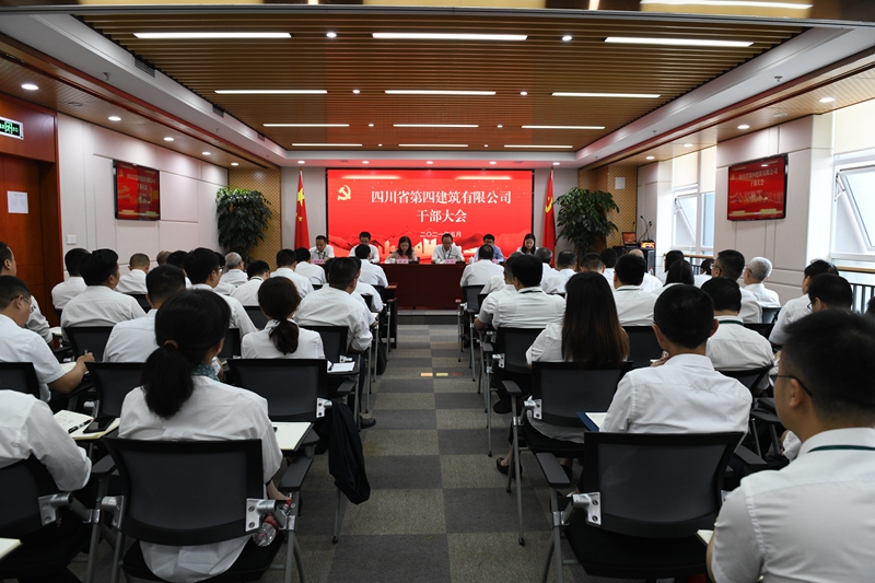 会场 会场