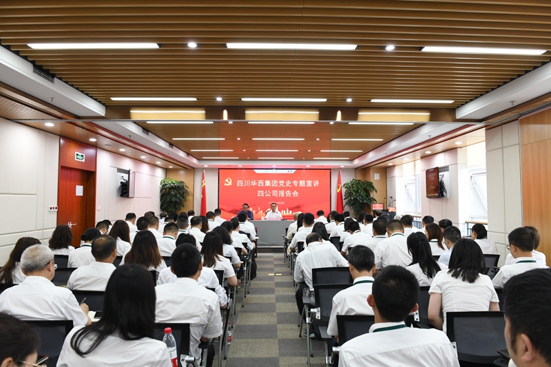 四公司2_副本 四公司2_副本
