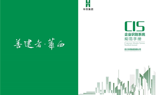 aitiyu.com三大系统2019版【总则】
